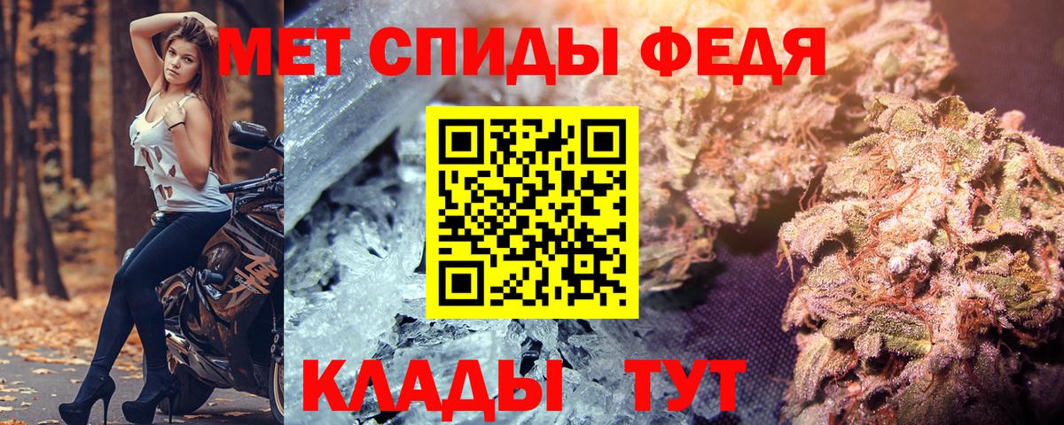 Кумертау  Амфетамин  Вход с VPN  Amphetamine 97%  АМФ 