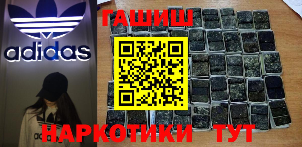 Гашиш убойный Кумертау