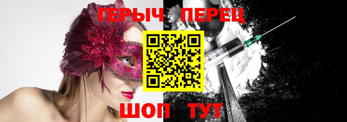 Кумертау  Героин афганец  Вход с VPN 