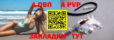 дистиллят марихуана Заволжье