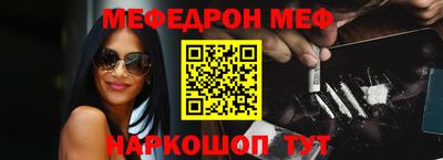 мет Жуковский