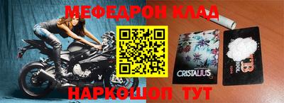 герыч Заводоуковск