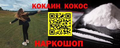дистиллят марихуана Заволжье