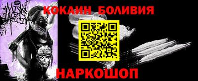 герыч Заводоуковск