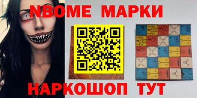 стафф Анапа