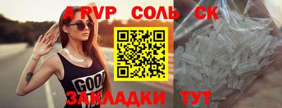 дистиллят марихуана Заволжье