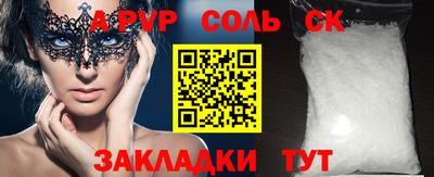 мет Жуковский