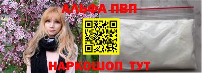 дистиллят марихуана Заволжье