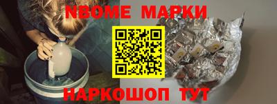 мет Жуковский