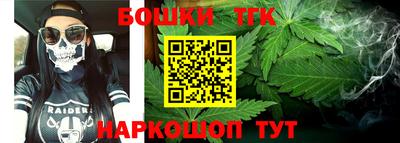 мет Жуковский