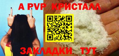 мет Жуковский