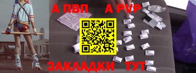 дистиллят марихуана Заволжье