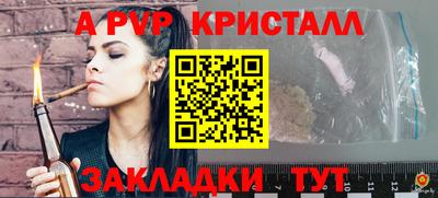 метамфетамин Ангарск
