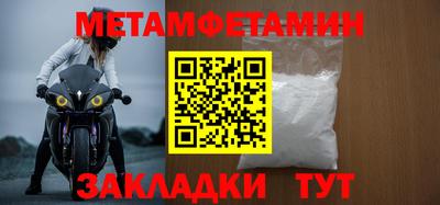 герыч Заводоуковск