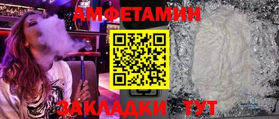 мет Жуковский