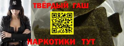 мет Жуковский