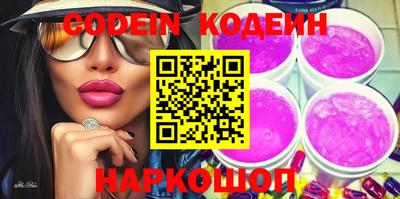 герыч Заводоуковск