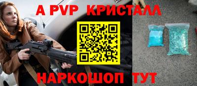 дистиллят марихуана Заволжье