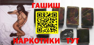 дистиллят марихуана Заволжье