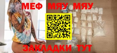 мет Жуковский