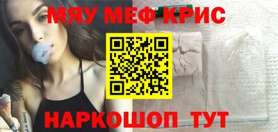 мет Жуковский