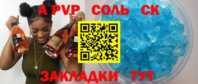 мет Жуковский