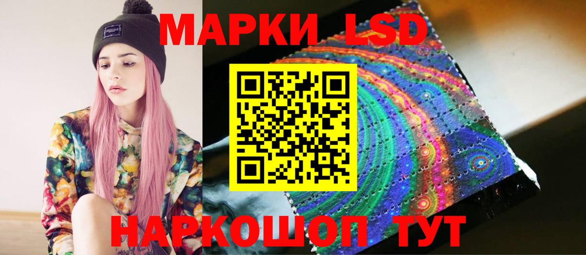 Кумертау  Лсд 25 экстази ecstasy  Вход с VPN  ЛСД экстази ecstasy 