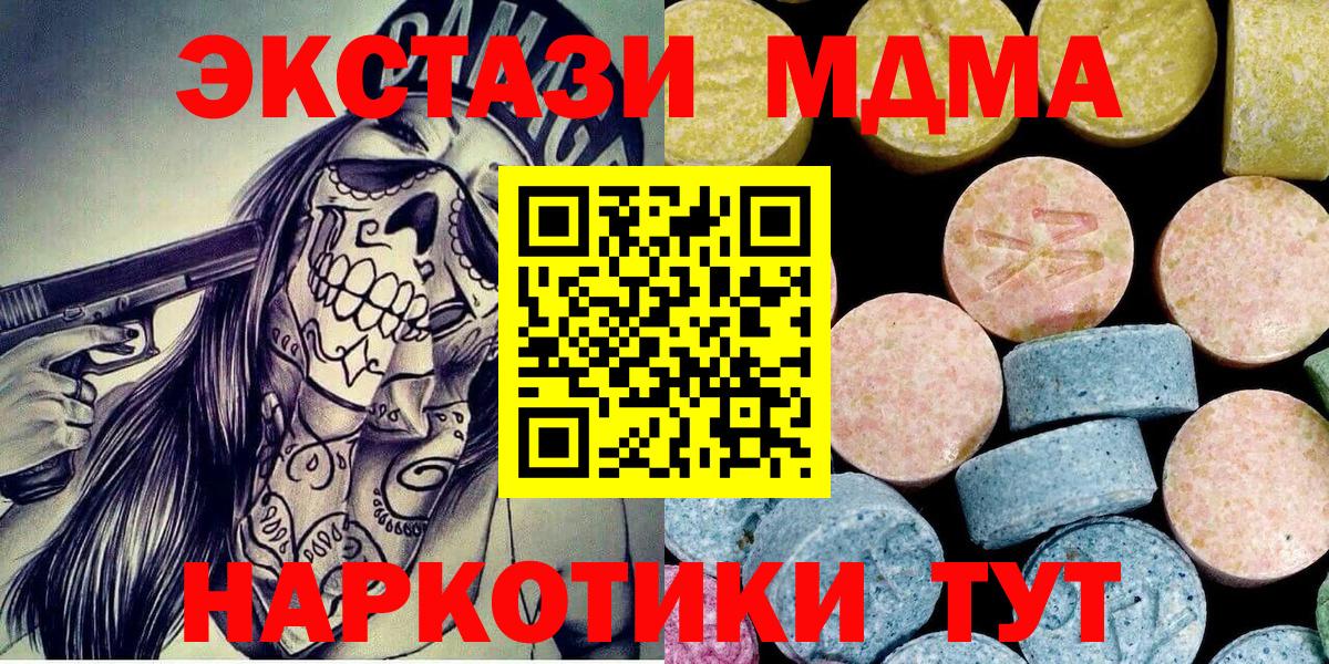 МДМА VHQ Кумертау