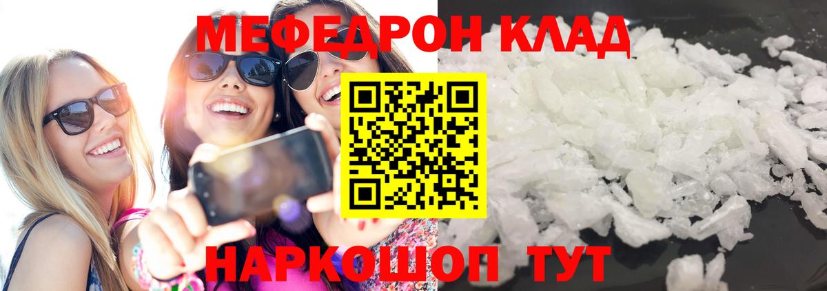 Конопля Кумертау