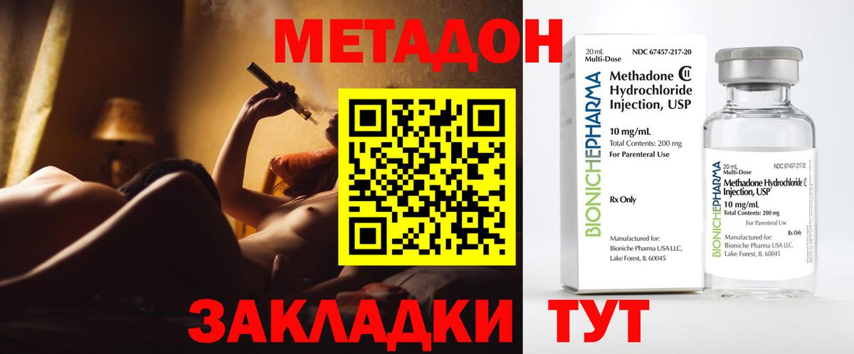 МЕТАДОН  ГАШИШ  Вход с VPN  Кетамин  Мефедрон кристаллы  Cocaine  Кумертау  ГАШИШ  A-PVP СК  